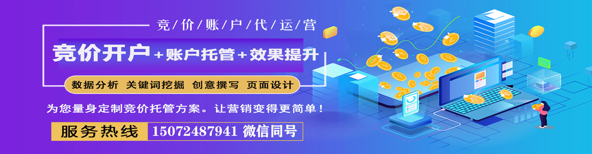 平凉百度充值返点